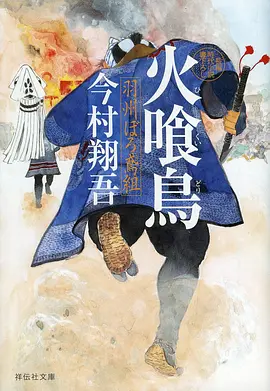 九霄剑歌热血仙侠动漫在线观看