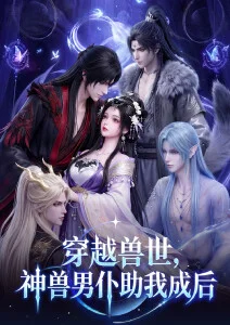 机械之心科幻机甲动漫全集在线观看