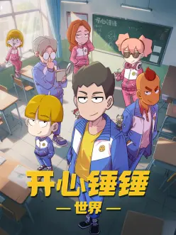 星尘拾荒者太空冒险漫画在线看